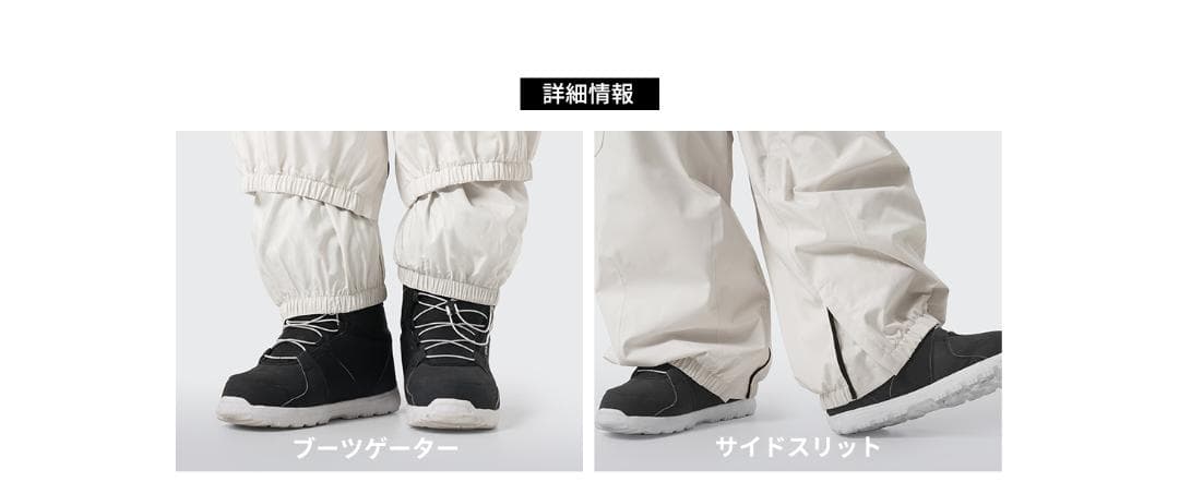 20%OFF【新品】[アクレイス] スキーウェア メンズ 上下セット Mサイズ