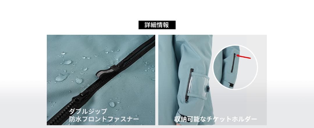 20%OFF【新品】[アクレイス] スキーウェア メンズ 上下セット Mサイズ