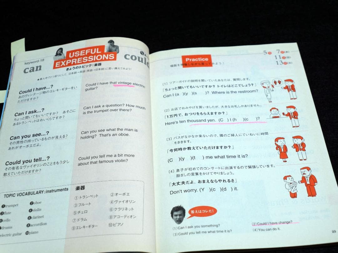 NHKテレビ100語でスタート英会話2003全6冊＋DVD BOOK【中古】