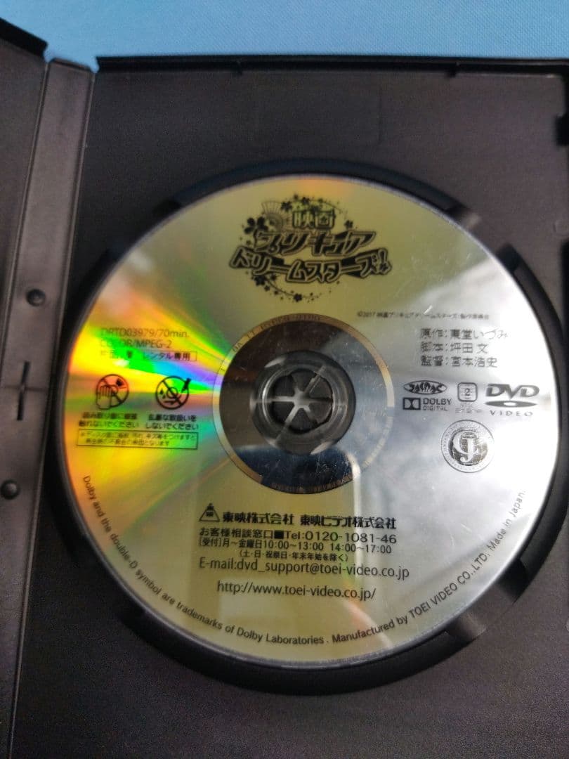 プリキュア　レンタルアップDVD　31点まとめ大量セット