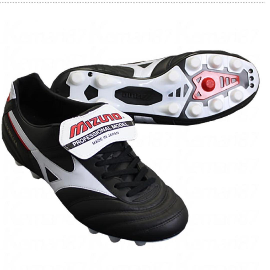 Mizuno モレリア2 サッカースパイク 26.5