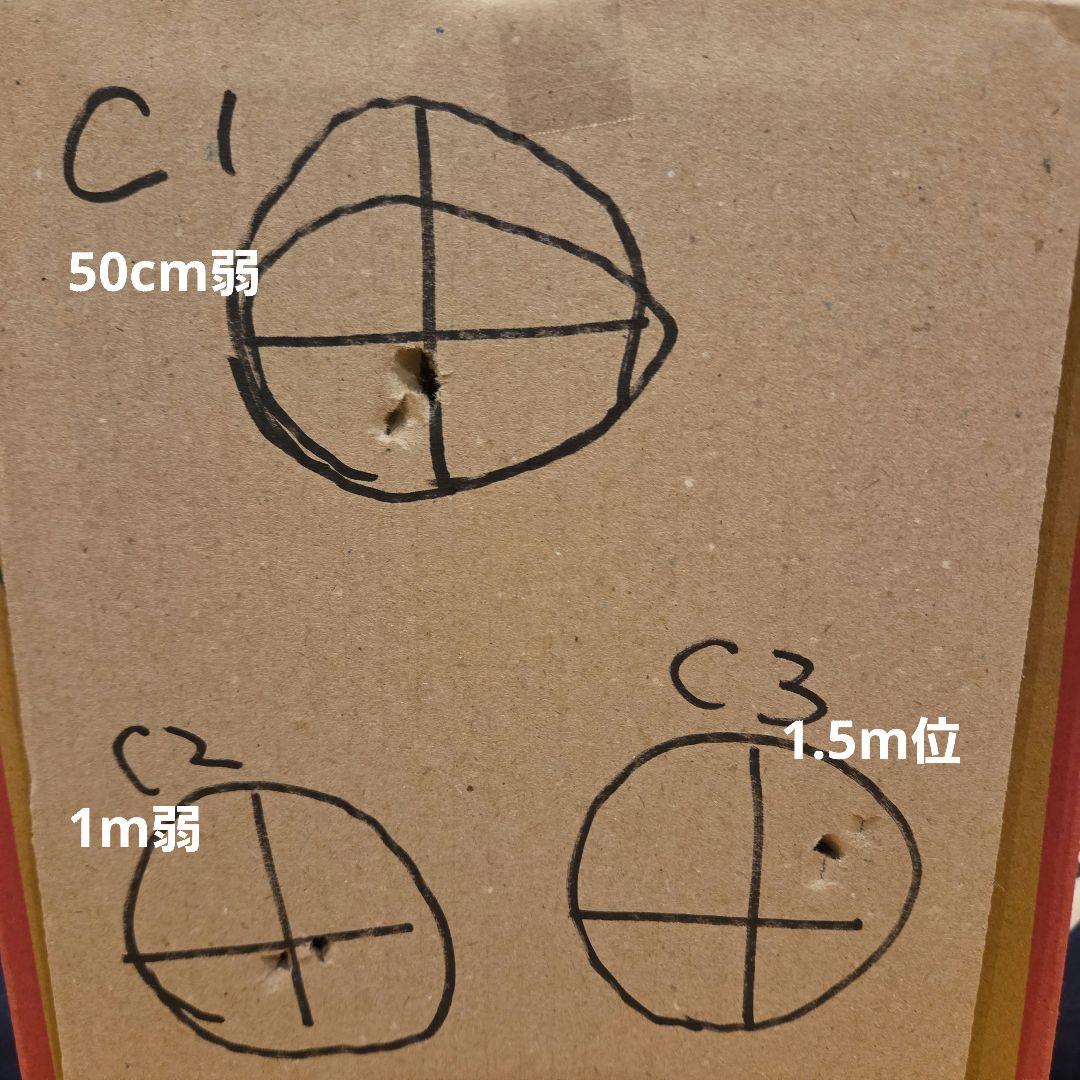 MARUI　SPAS 12 エアーコッキング