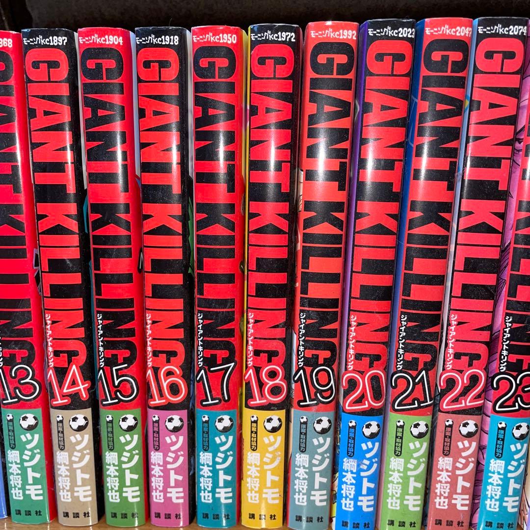 GIANT KILLING 1〜57巻