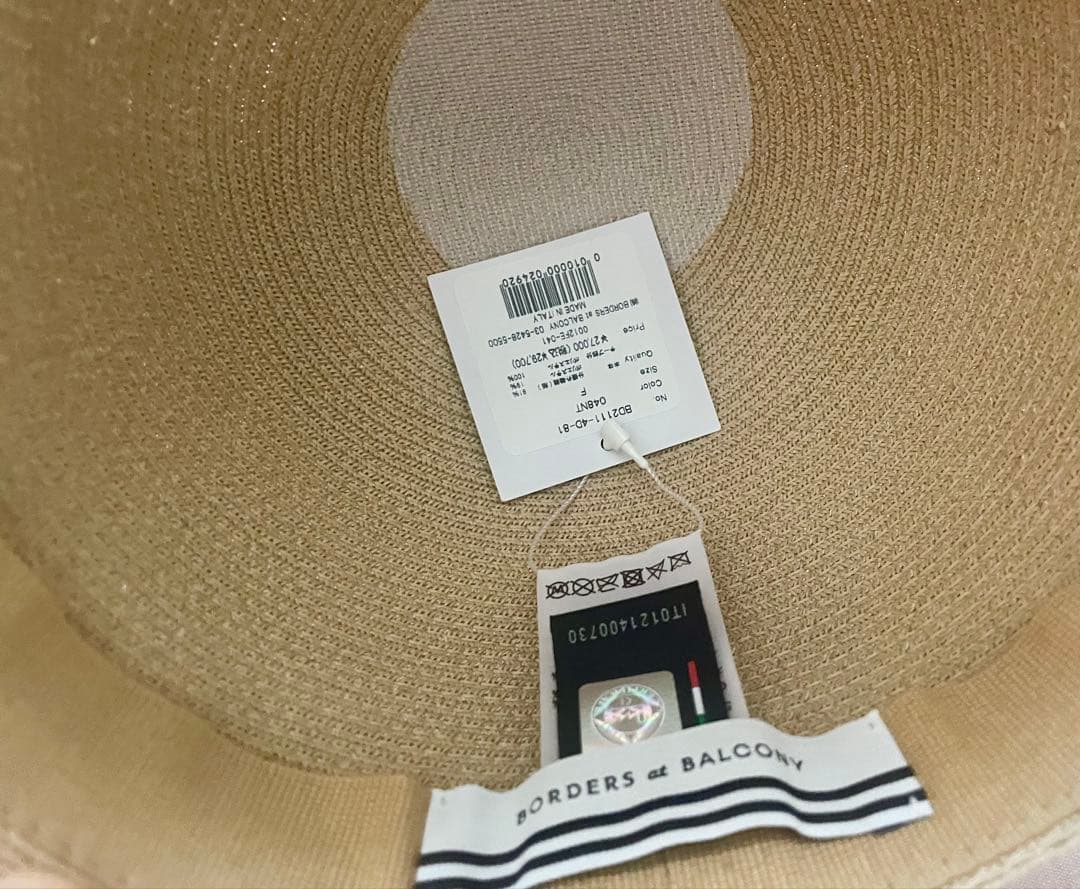 ボーダーズアットバルコニー　ストローハット
