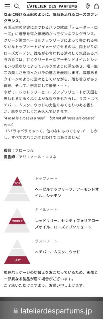 ペンハリガン　アントニオ　等　レア　未開封含❣️ 高級フレグランス 6本　お得❤️
