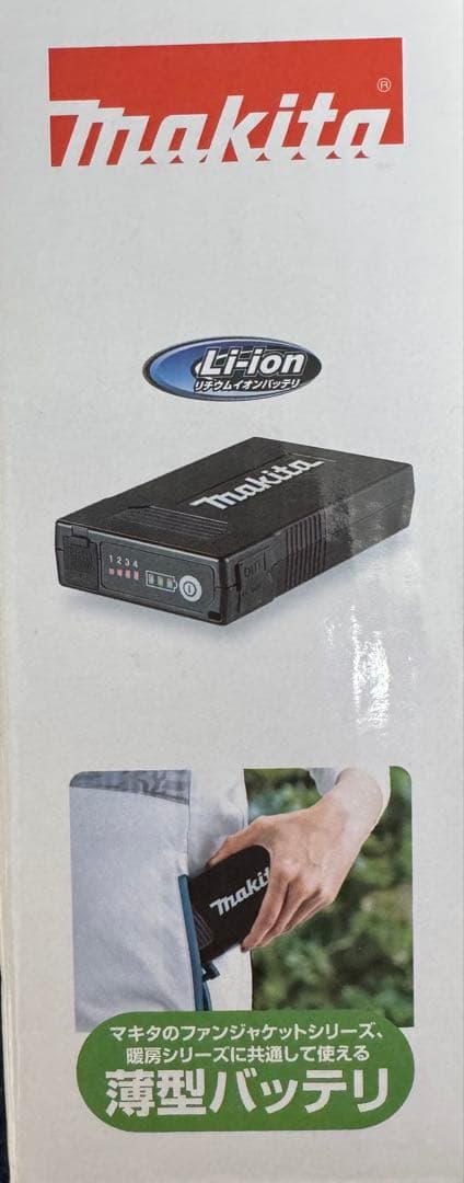 makita 薄型バッテリ