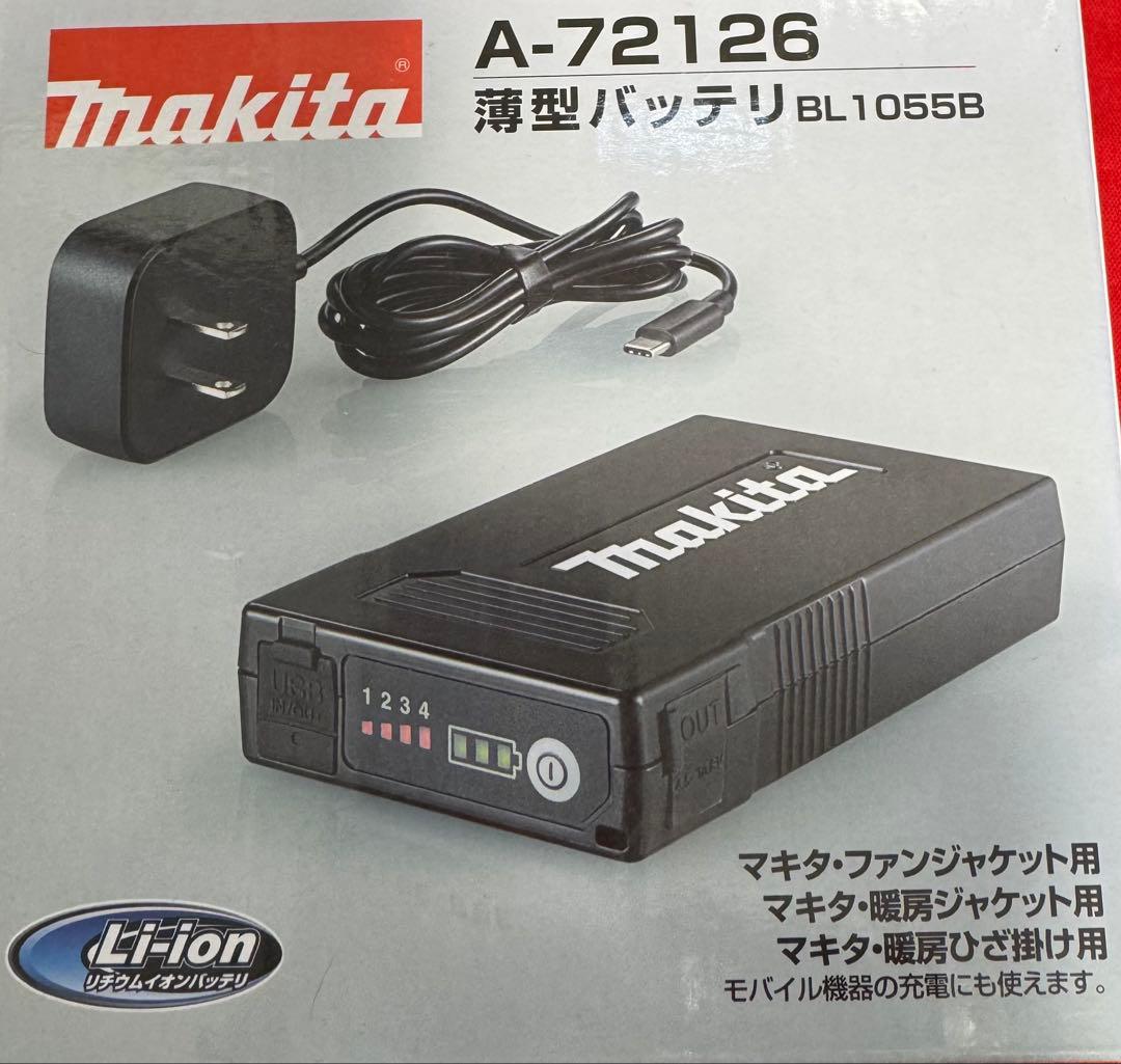 makita 薄型バッテリ