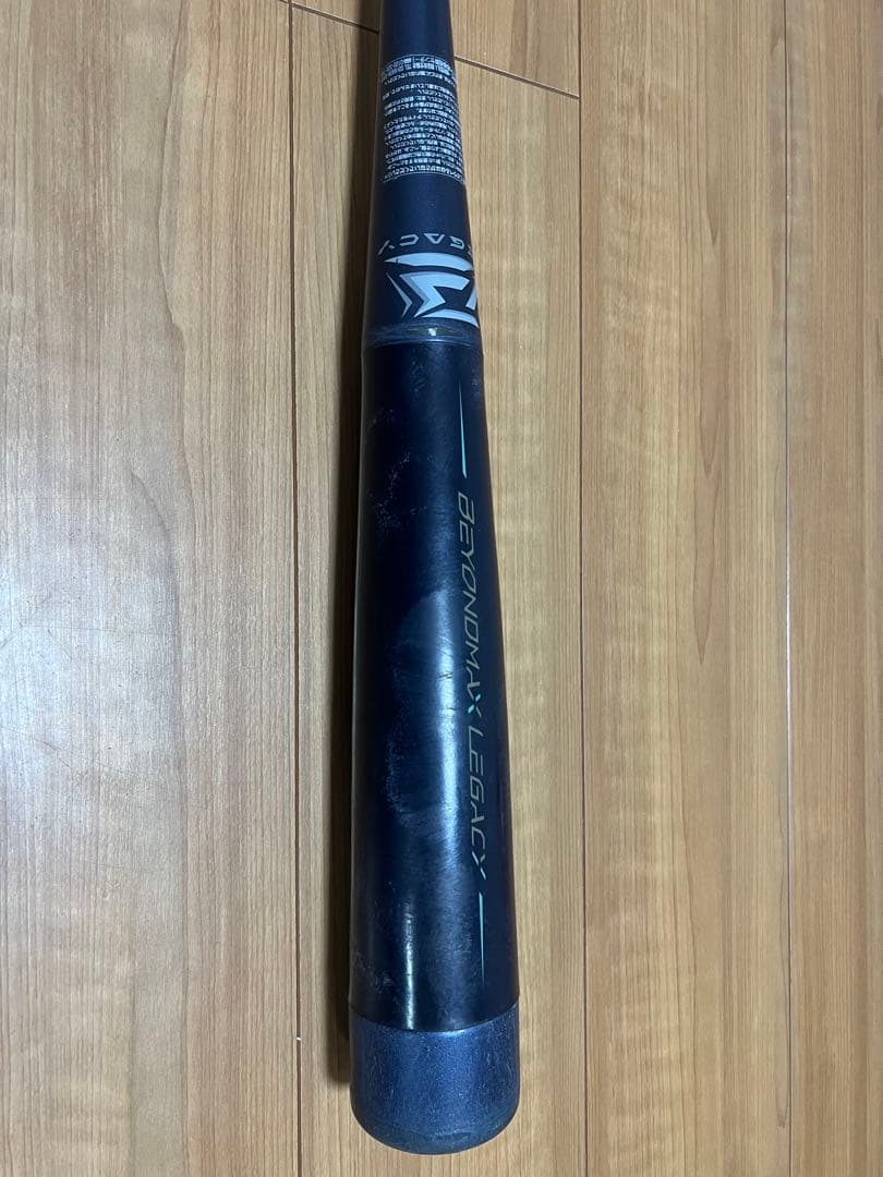 ミズノ　ビヨンドマックスレガシー　少年用　76cm