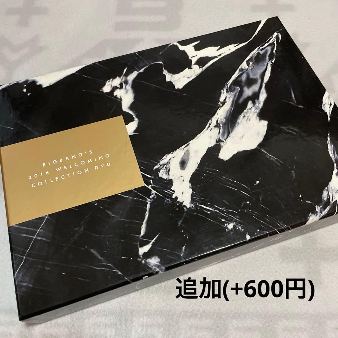 BIGBANG D-LITE セット　2016 COLLECTION