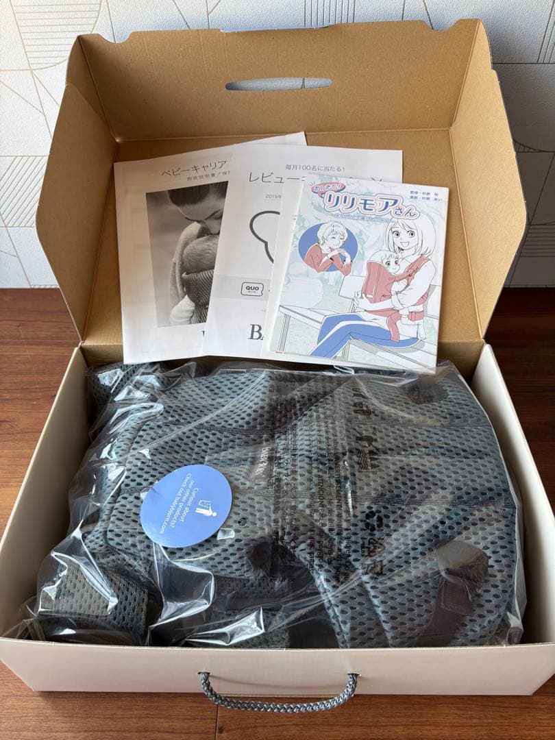 ベビービョルン　MOVE　エアリーメッシュ　セージグリーン　取扱説明書　箱付き