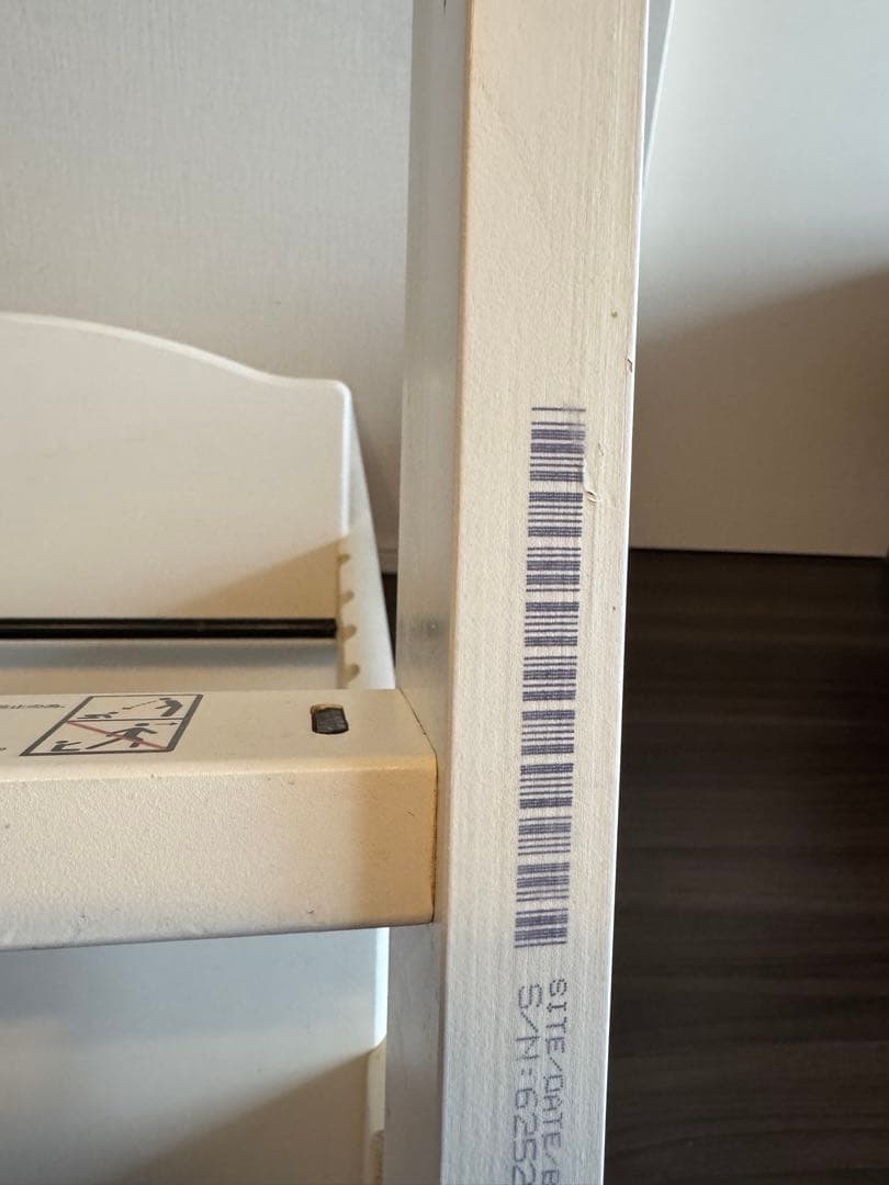 ストッケ　STOKKE トリップトラップ　ホワイト　シリアルナンバー6