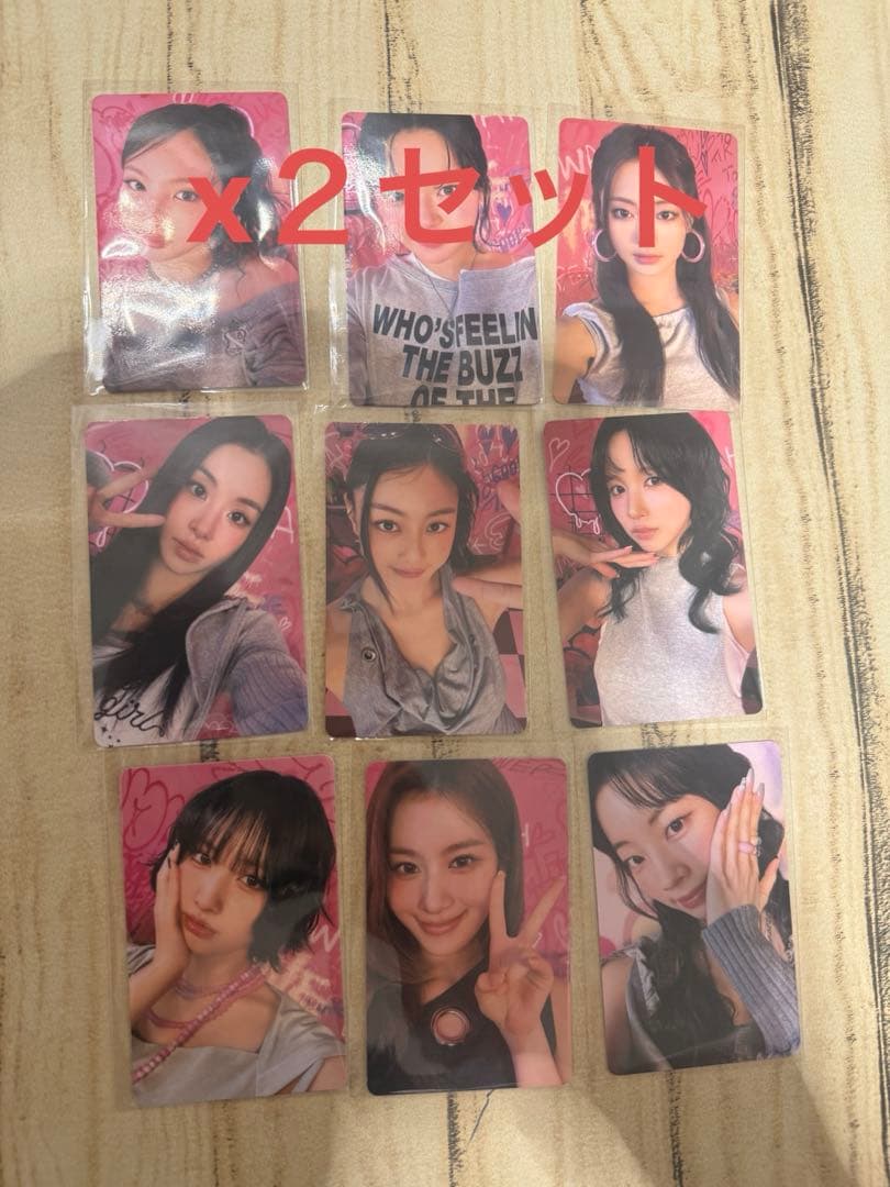 TWICE THIS IS FOR POPUP 1万円購入 特典トレカ 9種