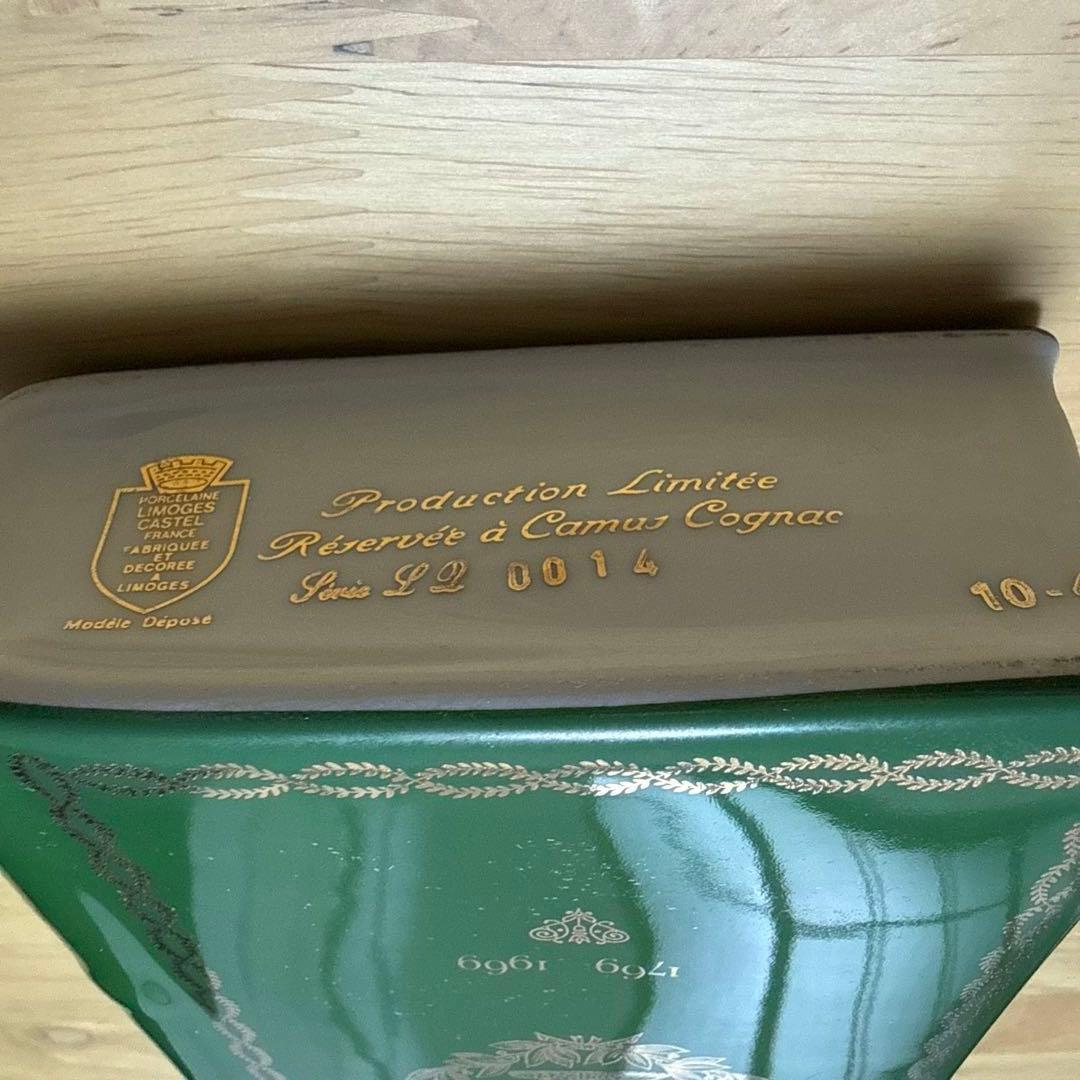 未開栓　古酒】レミーマルタン　エクストラ　ナポレオン　コニャック　ブランデー