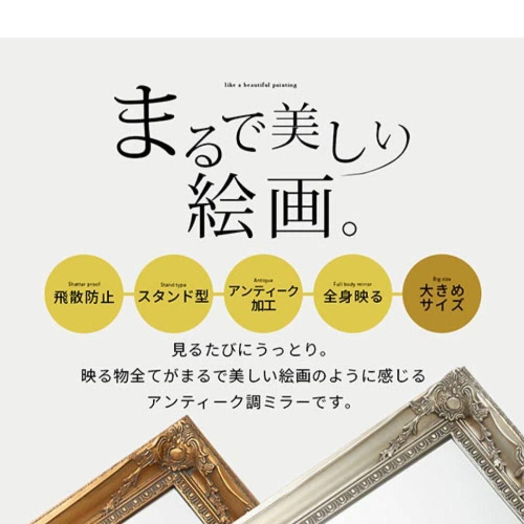 アンティークミラー　幅60cm