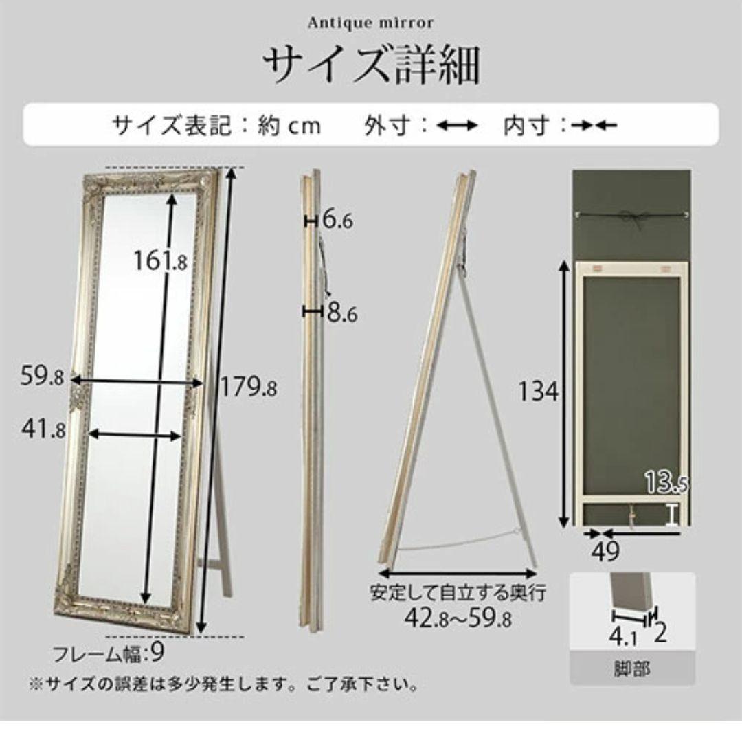 アンティークミラー　幅60cm