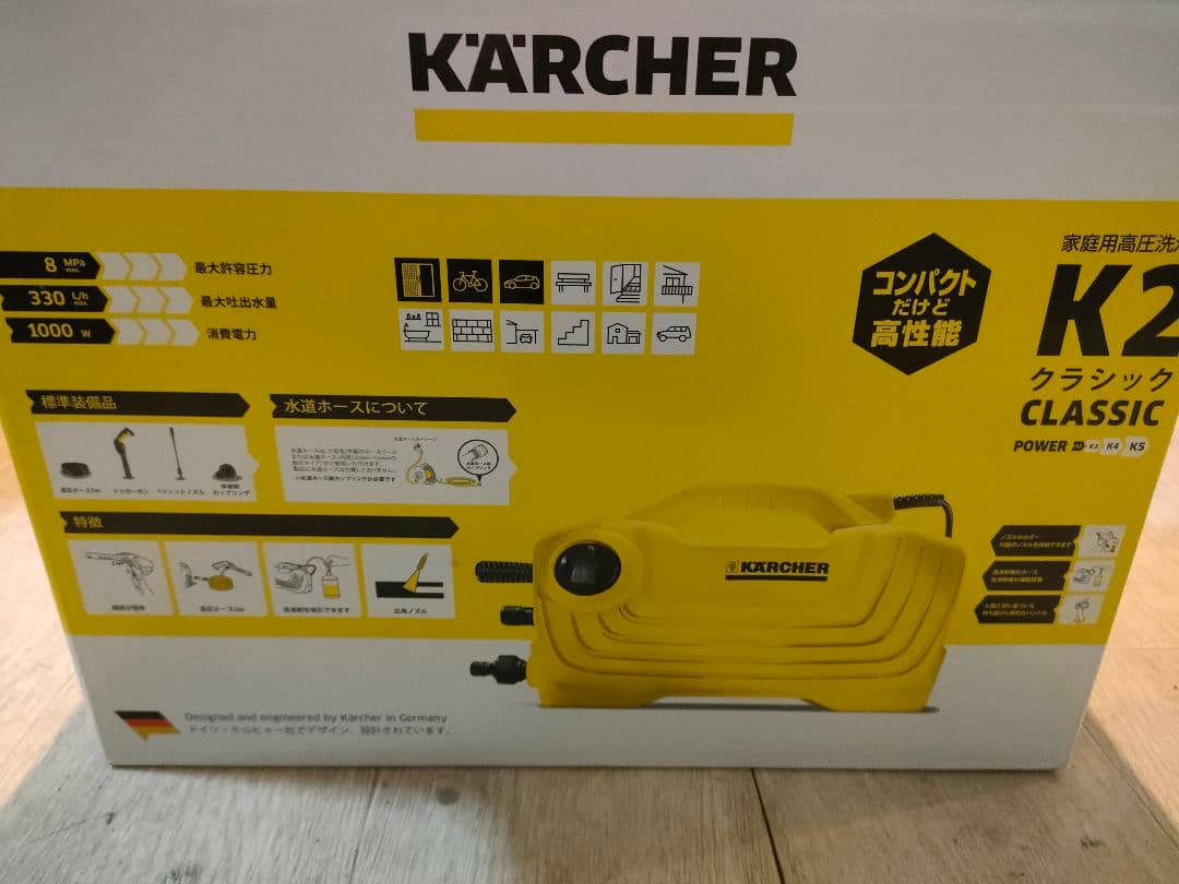 m*e様 KARCHER K2 Classic 高圧洗浄機 本体