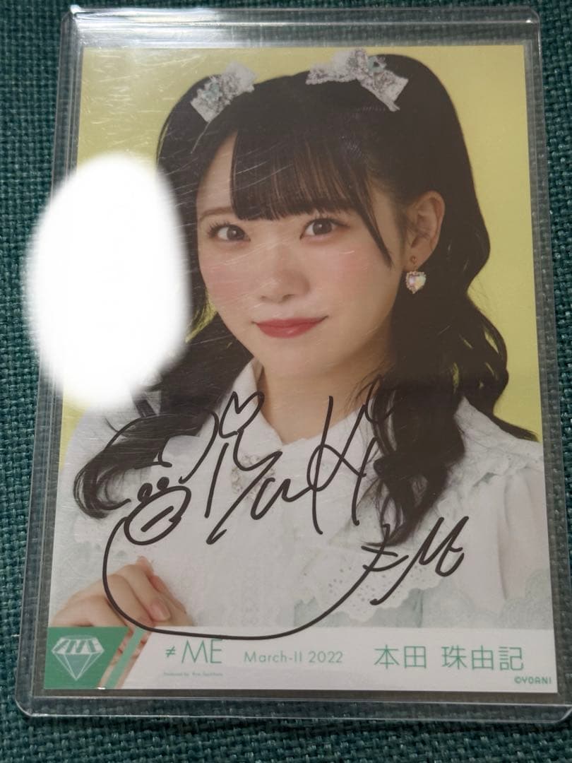 本田珠由記 直筆生写真イラストコメント入り、コンプセット