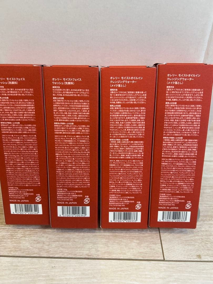 オレリー　モイストクレンジングウォーター&フェイスウォッシュ　4本セット
