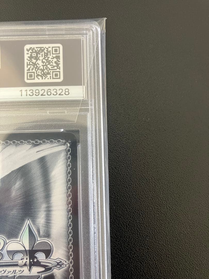 【PSA10】ヴァイス アズールレーン 軽空母 ユニコーン SP サインアズレン