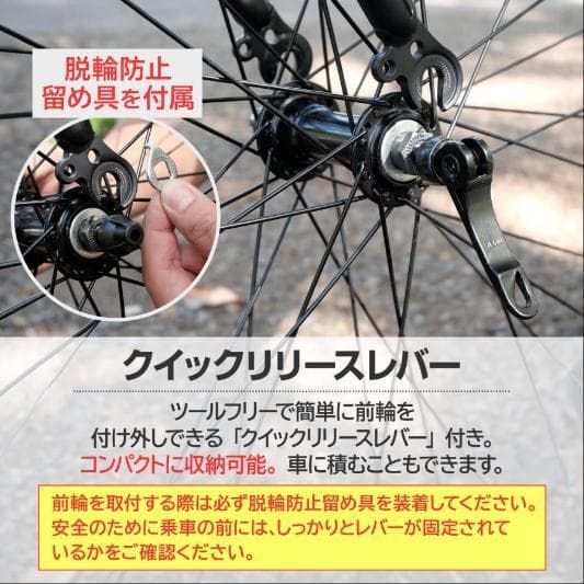 中古品 クロスバイク XC-007 ホワイト