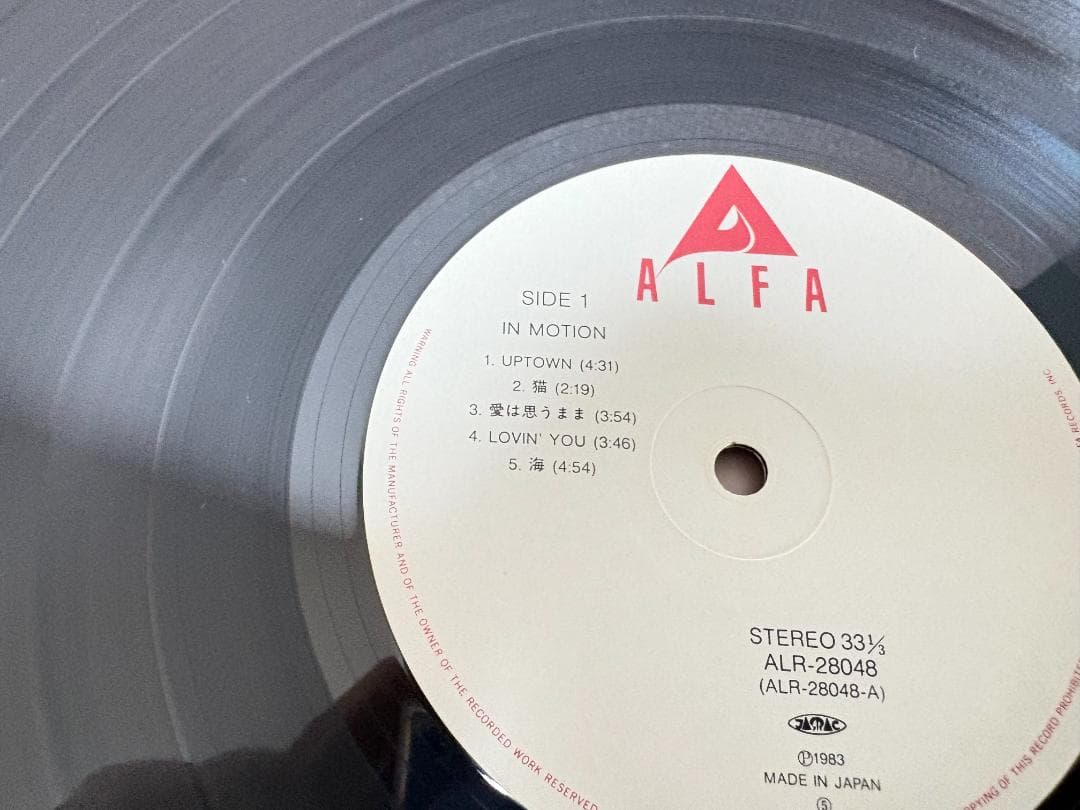 【吉田美奈子】 LP 2枚セット モンスター・イン・タウン イン・モーション