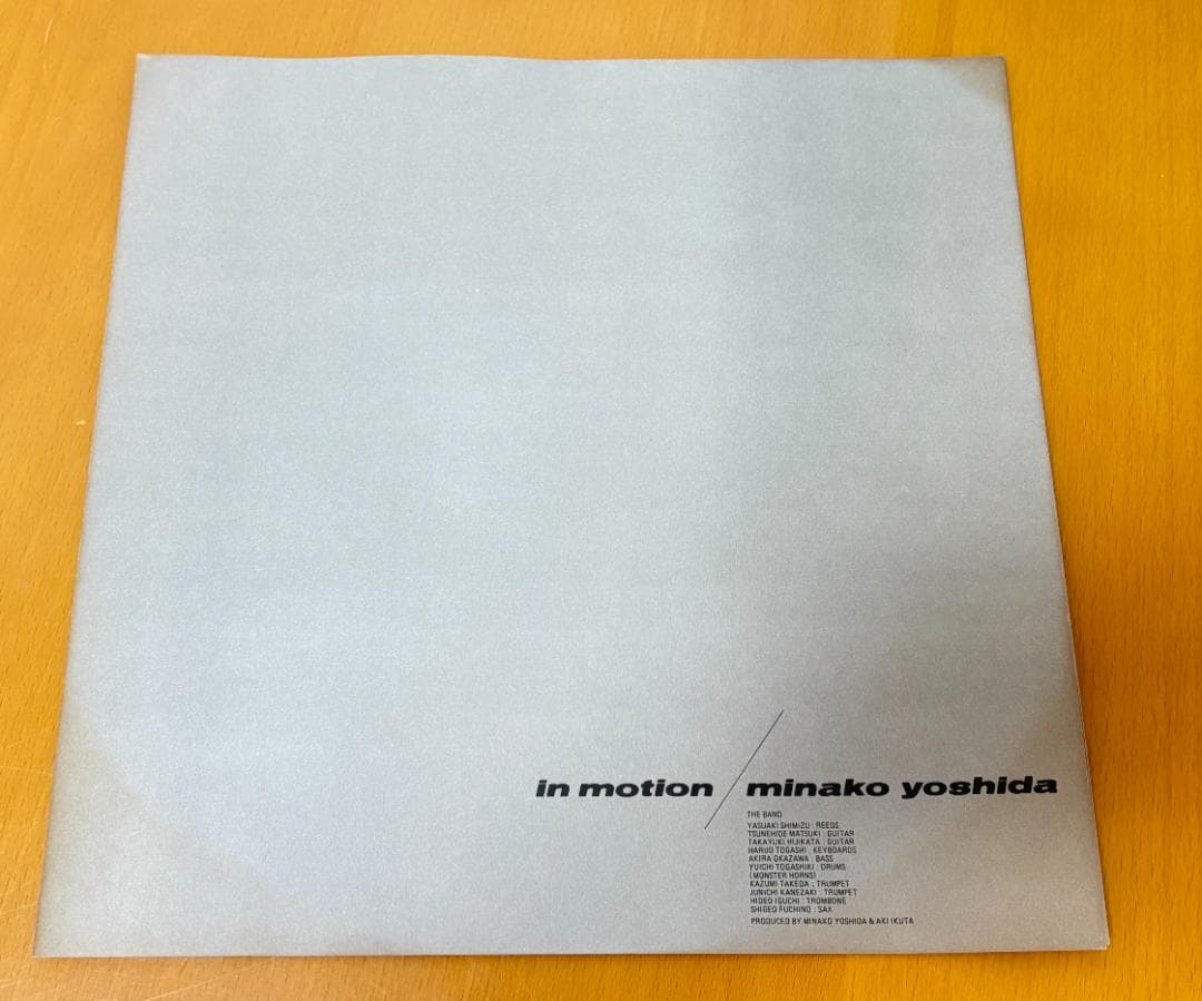 【吉田美奈子】 LP 2枚セット モンスター・イン・タウン イン・モーション