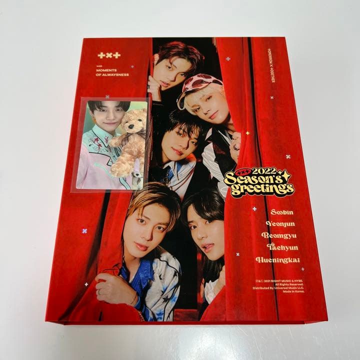 TXT Season's greetings 2022 ヨンジュン