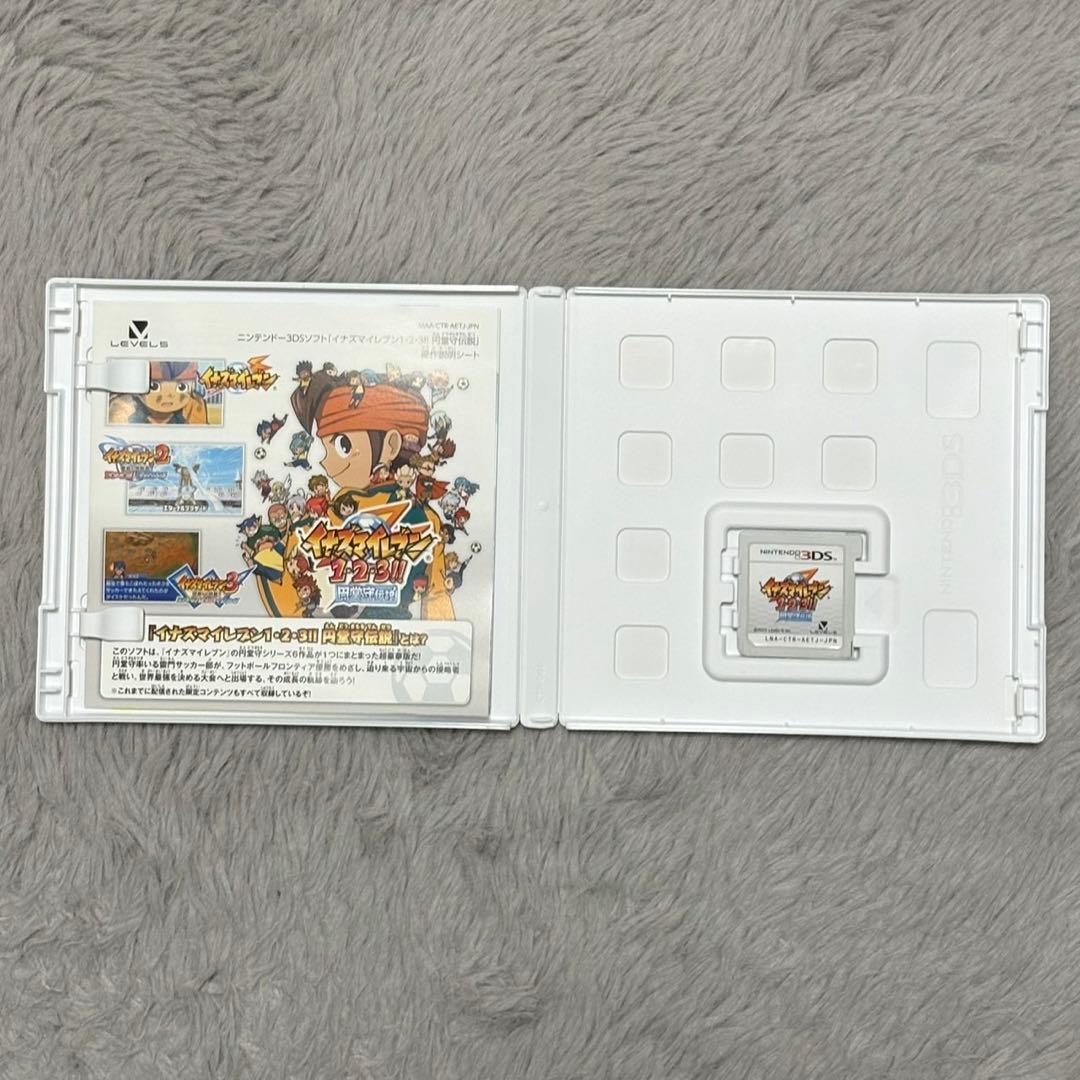 イナズマイレブン 1・2・3!! 円堂守伝説 3ds ソフト イナイレ ゲーム