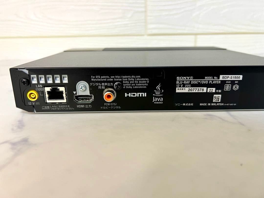 【2022年製】美品 SONY ブルーレイDVDプレーヤー BDP-S1500
