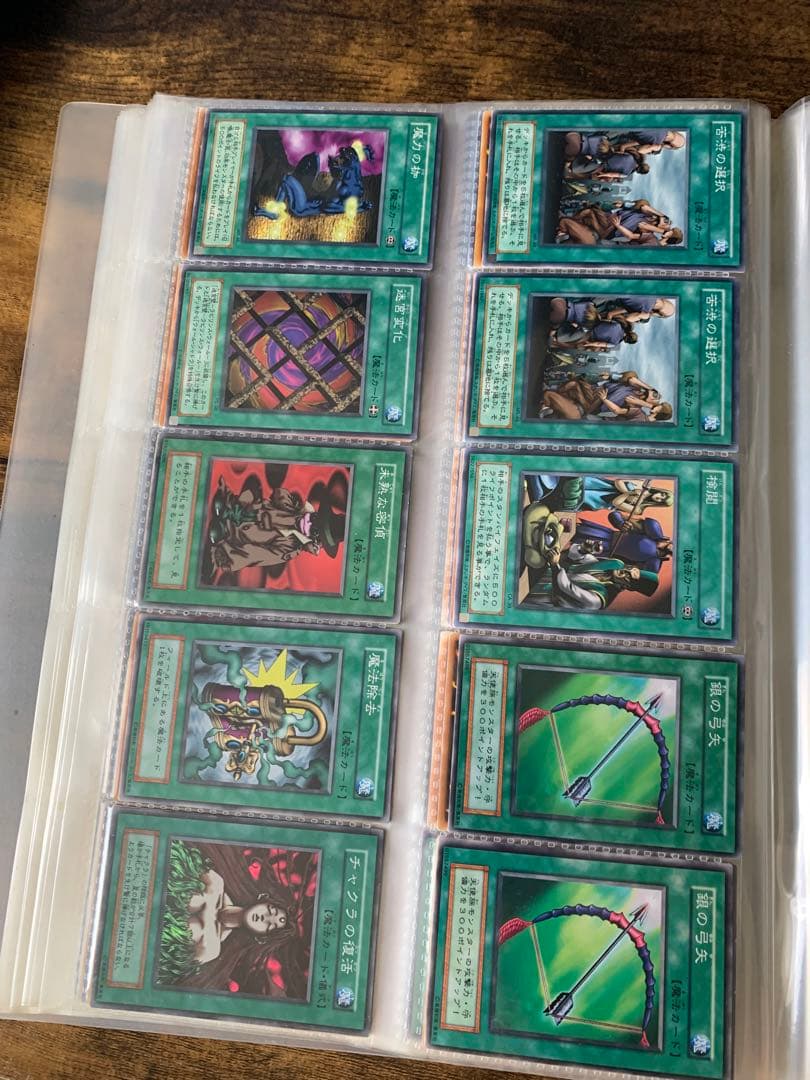 遊戯王カード初期 おまけ付き