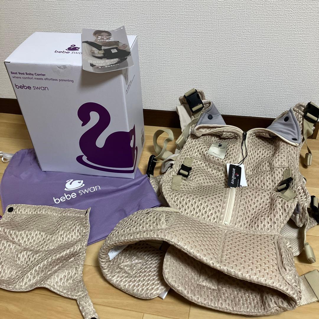【wknyan】べべスワン 抱っこ紐 サンドベージュ