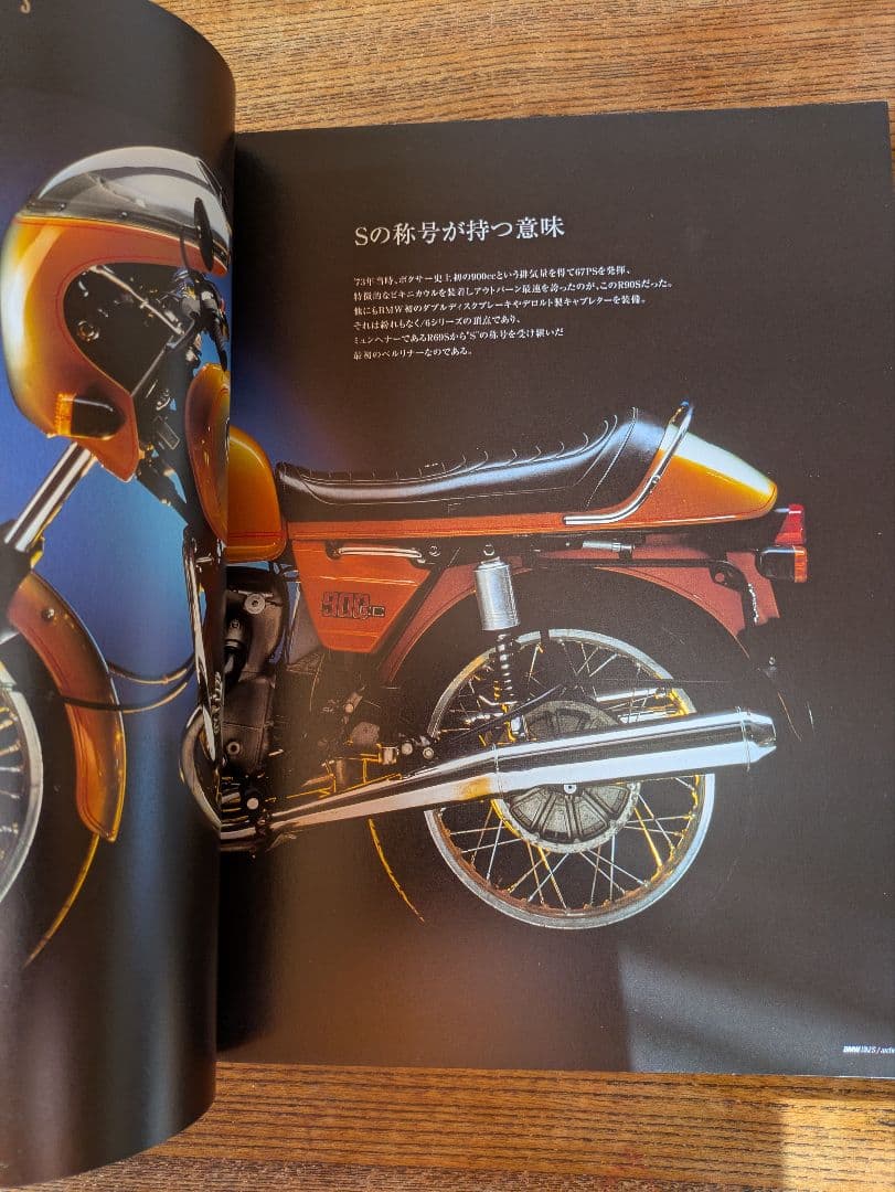  BIKES ARCHIVES ビーエムダブリューアーカイブスVOL.3