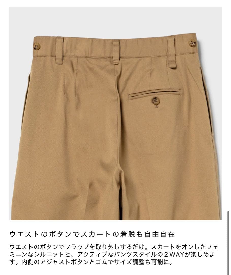 TEECHI「フラップパンツ 」 チノ テーパード