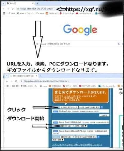 312 I Love My New Toy !音声絵本