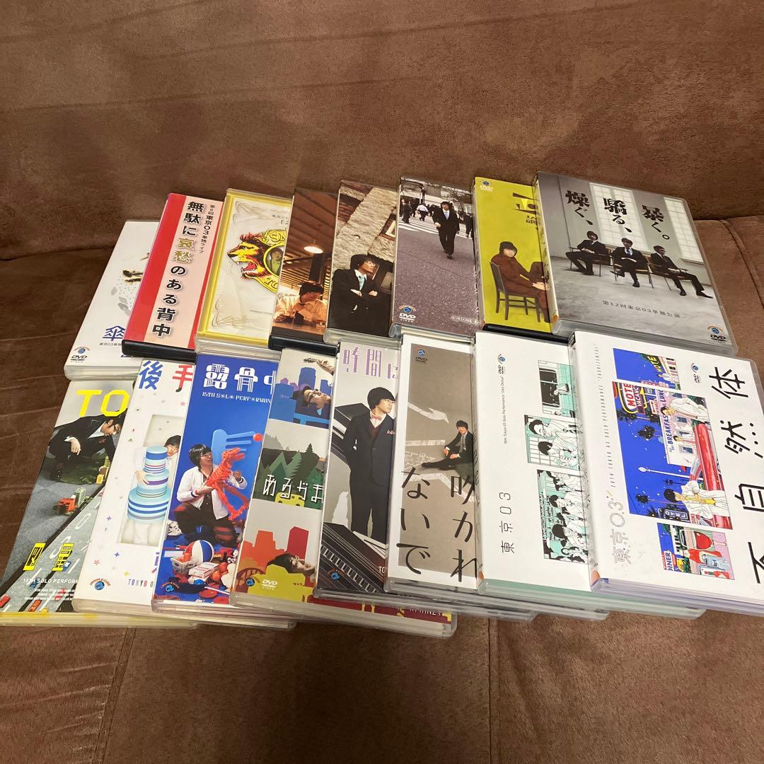 DVD『 東京03単独ライブ 第5回 〜 第20回セット 』 計16巻