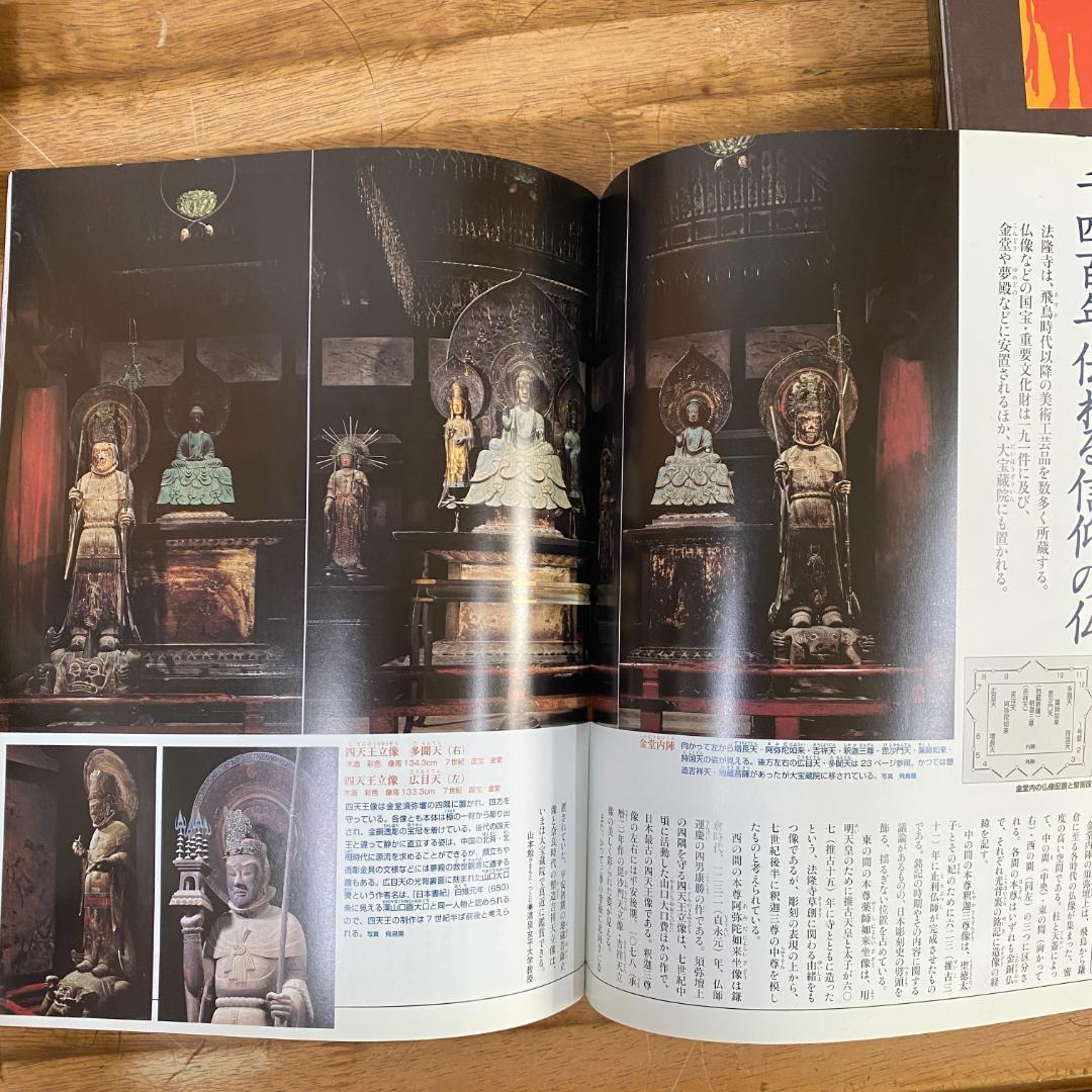 【美品・全50冊・送料無料】週刊 原寸大 日本の仏像 全巻セット