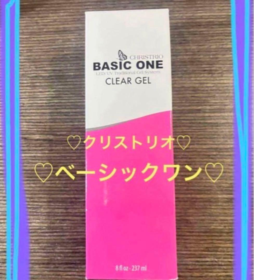 sale！クリストリオベーシックワン♡237ml♡