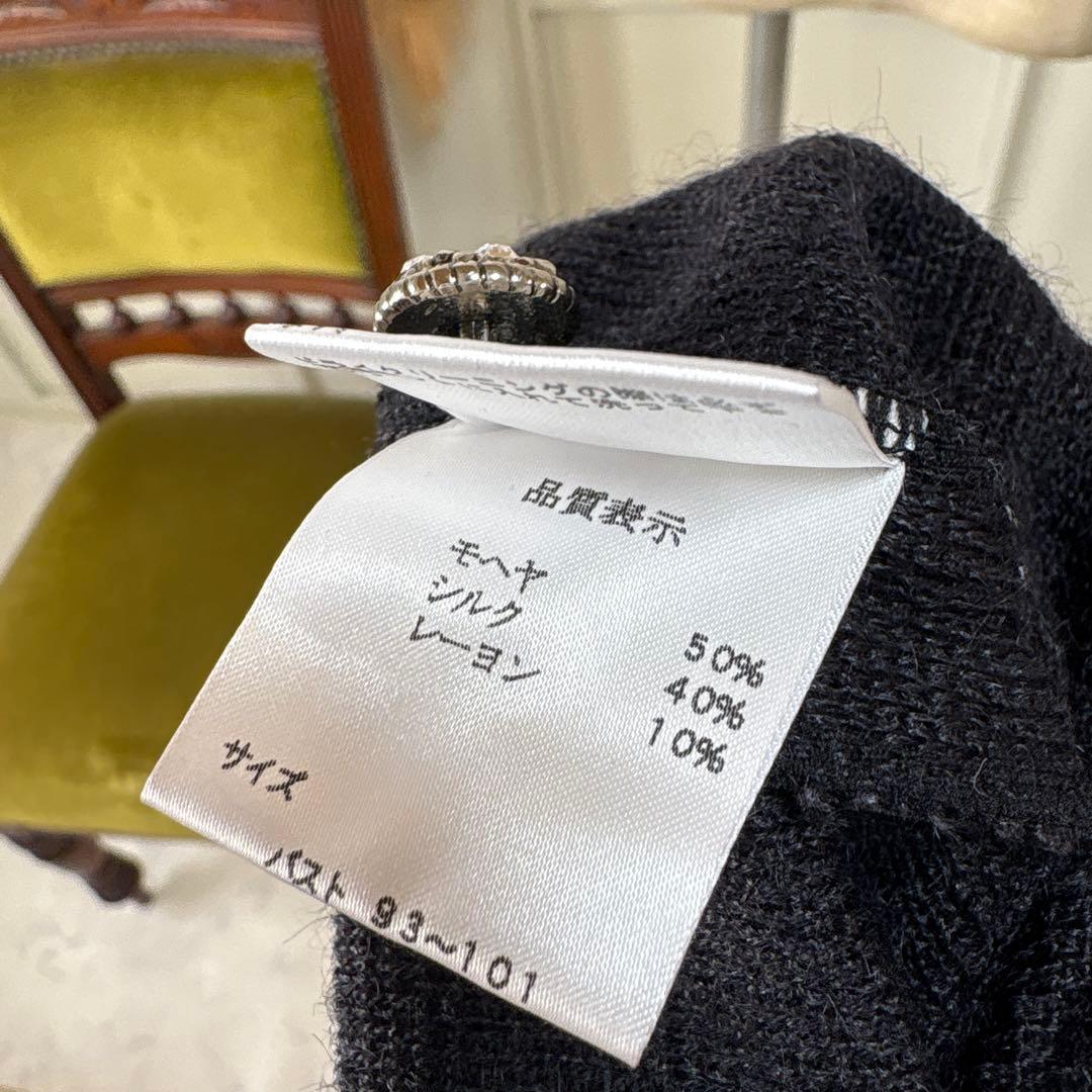 92 美品　大きいサイズ　アトリエサガン　モヘヤ　シルク　ニット　カーディガン