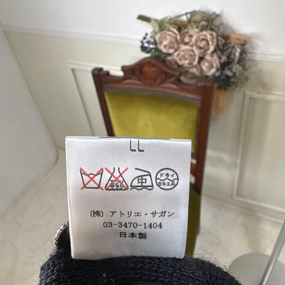 92 美品　大きいサイズ　アトリエサガン　モヘヤ　シルク　ニット　カーディガン