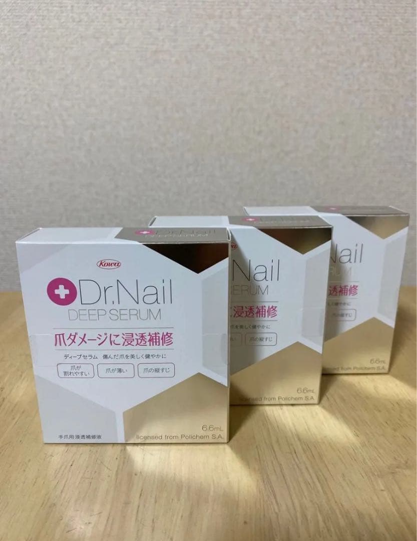 即決新品！ドクターネイル　ディープセラム6.6ml ×3個セット　⑧