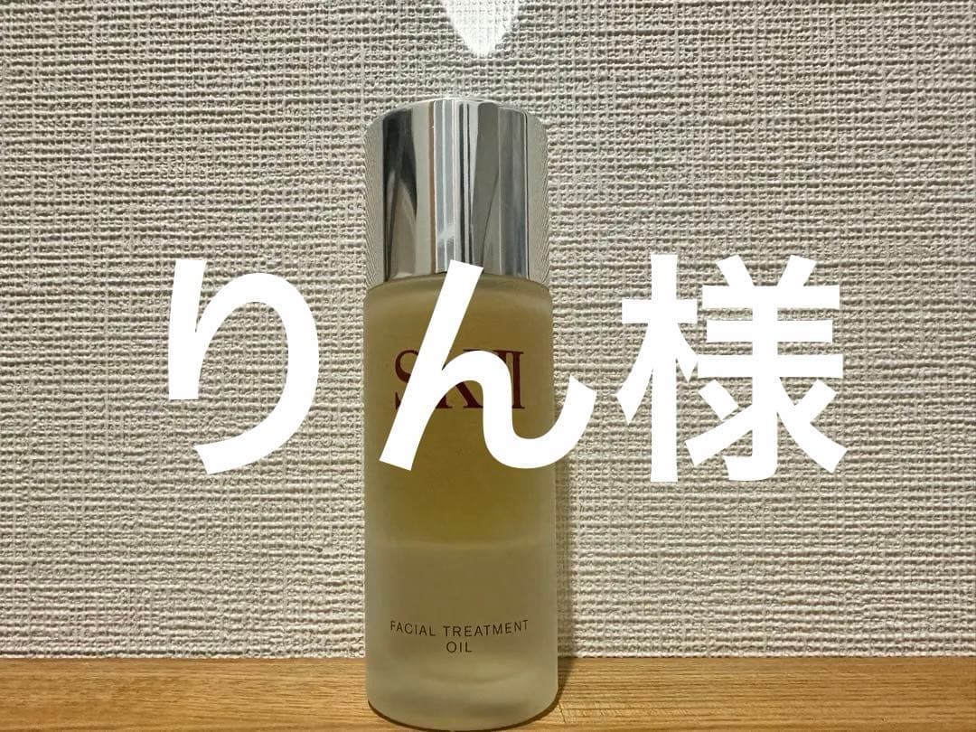 SK-II フェイシャル トリートメント オイル 50mL