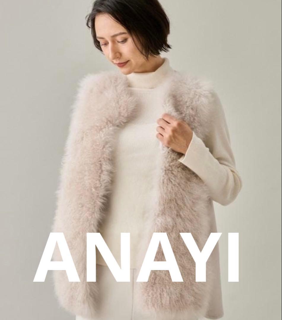 アナイANAYI♡カシミヤムートンリバージレ♡ファーベージュ