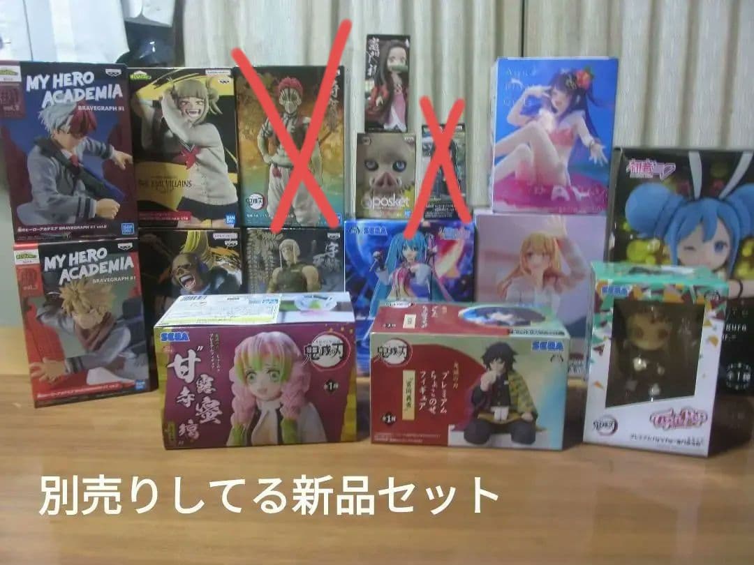 短期セール中 プライズフィギュア　39体セット(＋αあり)