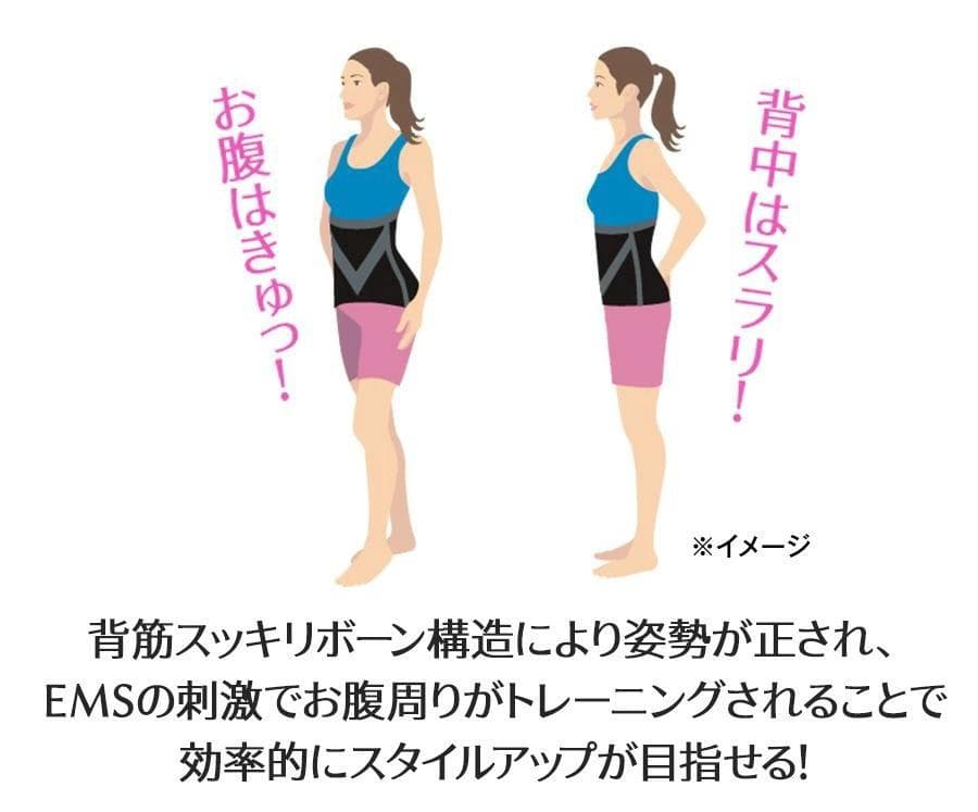 ★ヒロミプロデュース★Vアップエクサ★EMSトレーニング腹筋筋肉補整下着★