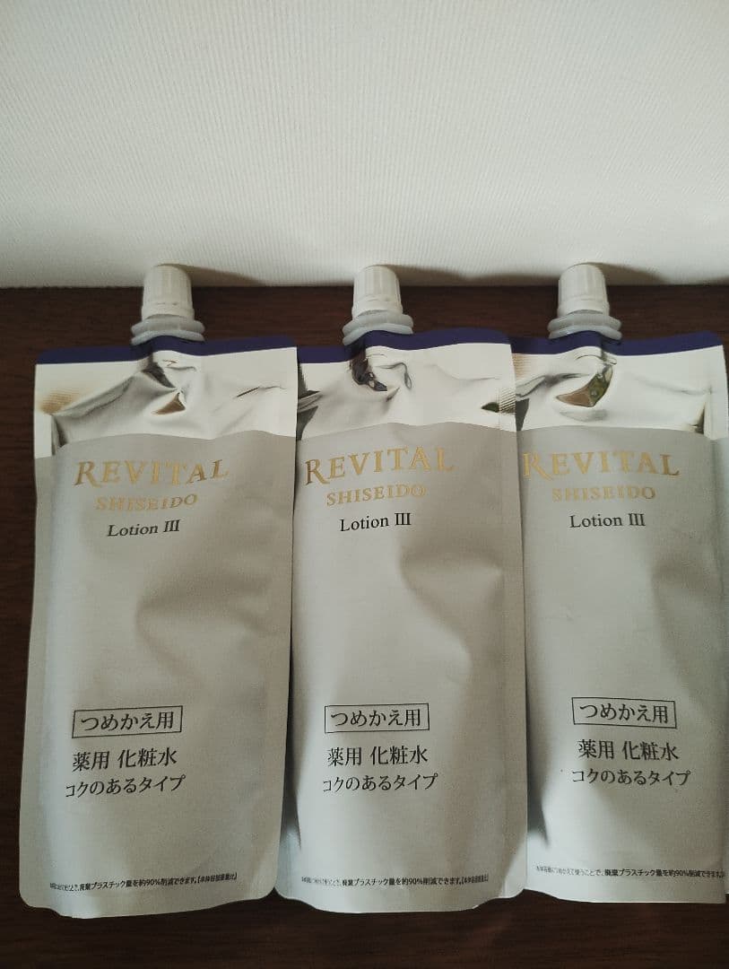 リバイタルローション III 150ml ×3本