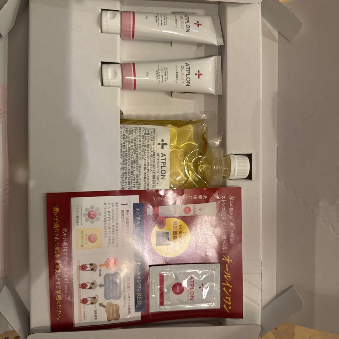 ATPLON オイルジェリー＆ボディソープ セット