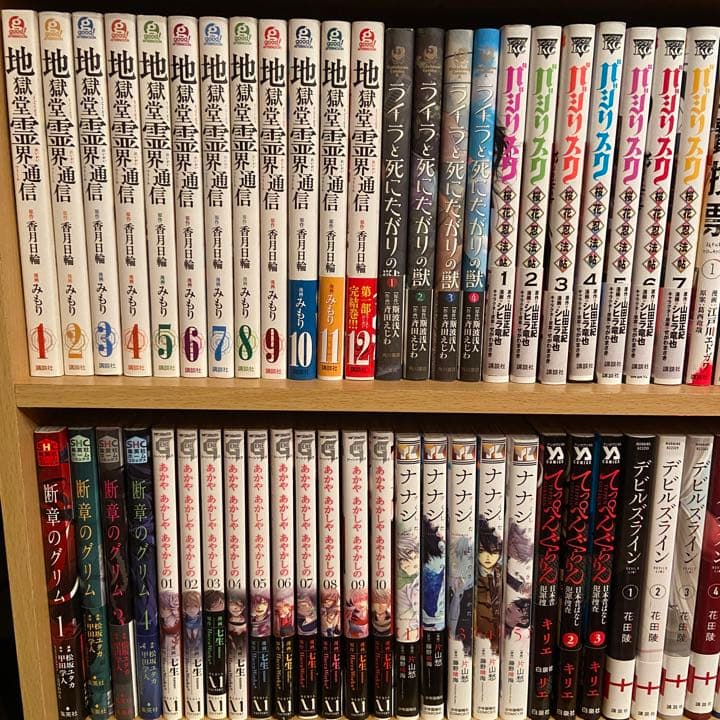 漫画　まとめ売り　NO,10 タイトル毎のバラ売りOK