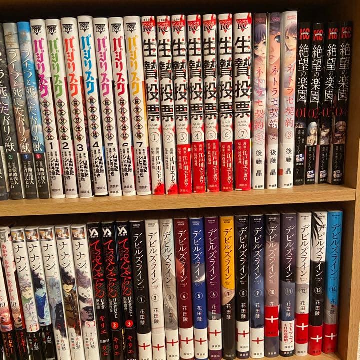 漫画　まとめ売り　NO,10 タイトル毎のバラ売りOK
