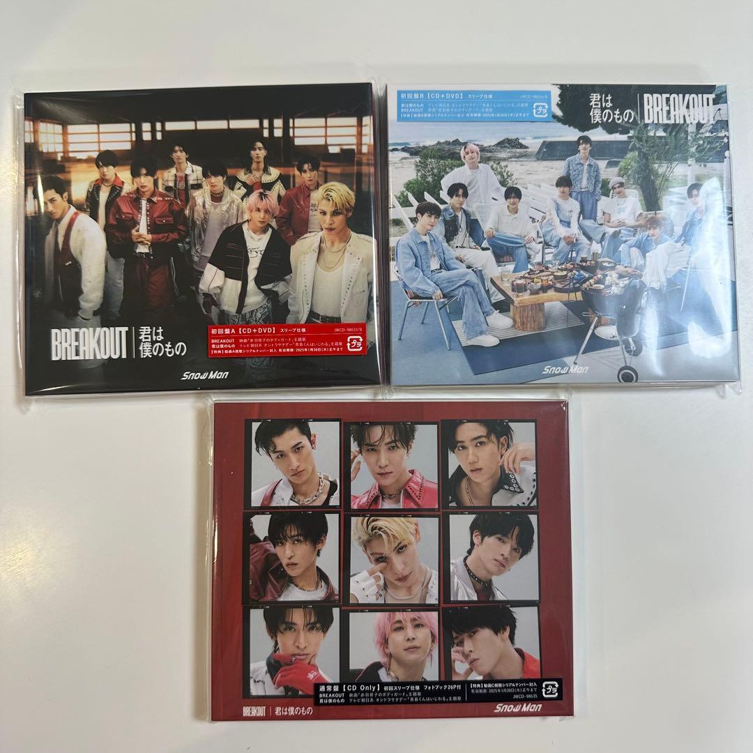 Man CD まとめ売り