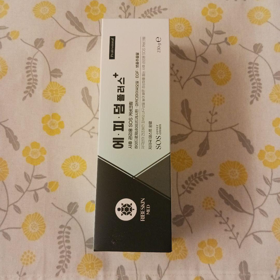 エピダームクリーム　230g